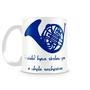 Caneca How I Met Your Mother Blue French Horn